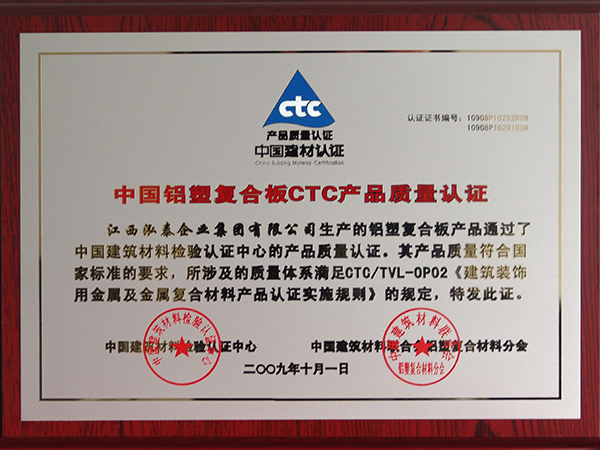 Medalha de bronze certificada CTC