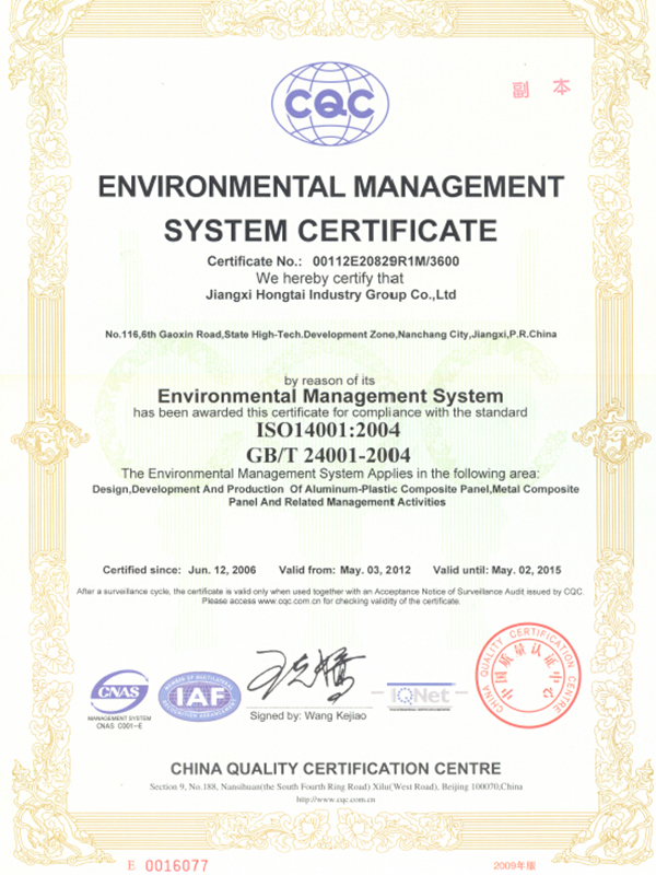 Certificação do sistema de gestão ambiental